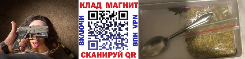Как найти наркотики Горячий Ключ Бошки Шишки A PVP ГАШ АМФ COCAIN Меф