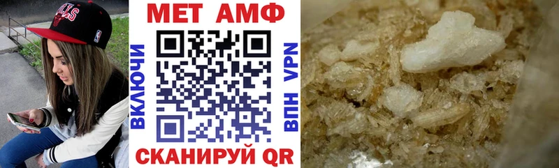 АМФ Розовый  купить закладку  Горячий Ключ 