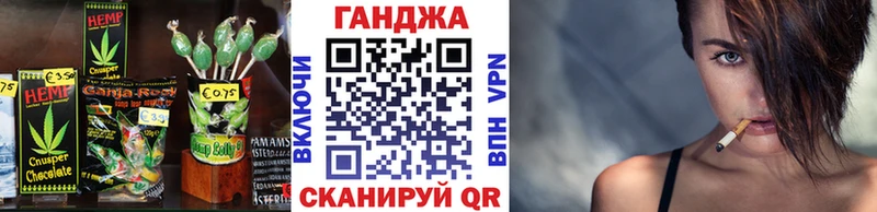 купить наркотики сайты Горячий Ключ Canna-Cookies конопля