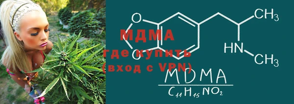 каннабис Богородицк