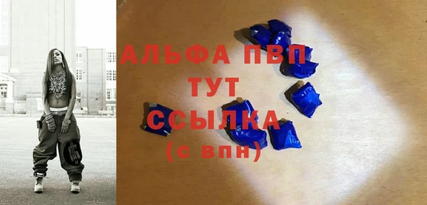 метадон Бугульма