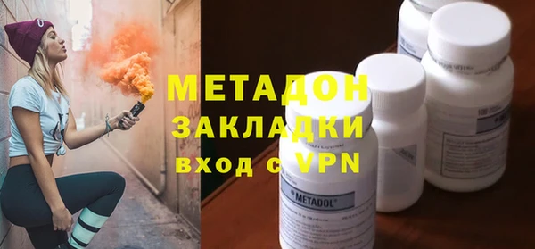 метадон Бугульма