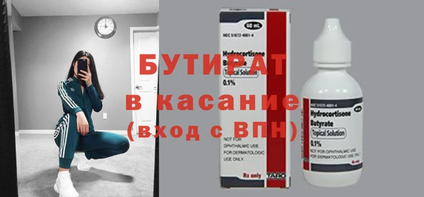 мдпв Богородск