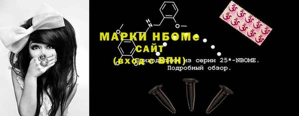 каннабис Богородицк