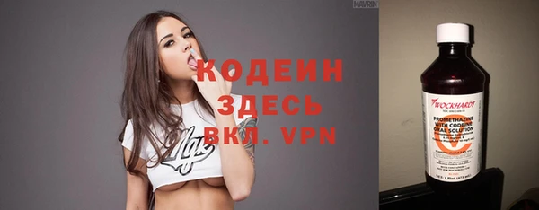 марихуана Бронницы