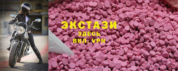 ГАЛЛЮЦИНОГЕННЫЕ ГРИБЫ Бородино