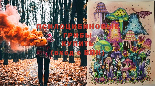 марихуана Бронницы