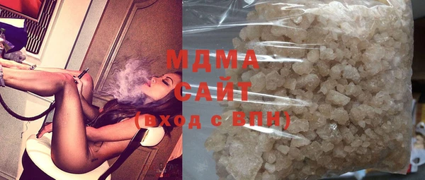 каннабис Богородицк