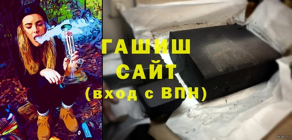 марихуана Бронницы