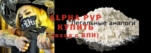 ALPHA-PVP Болхов