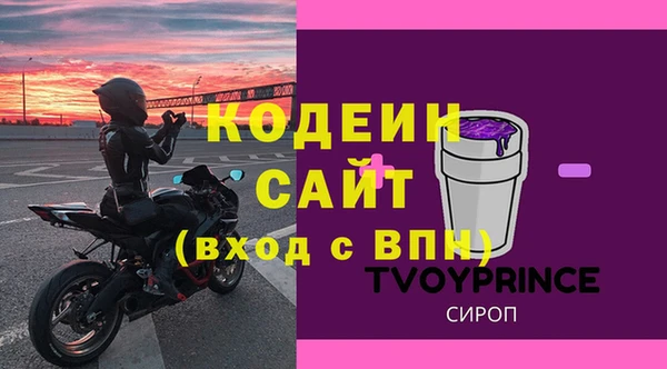 метадон Бугульма