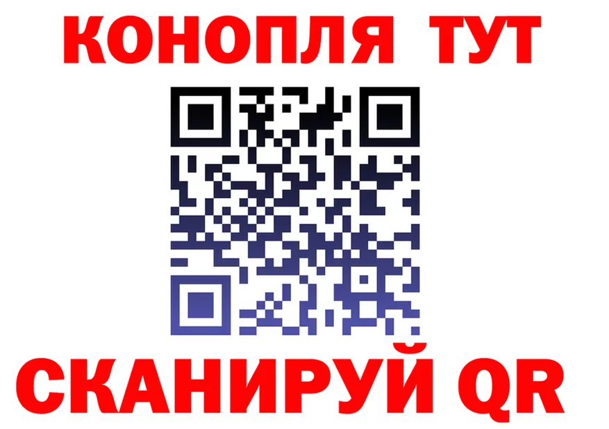 Наркота  клад Горячий Ключ