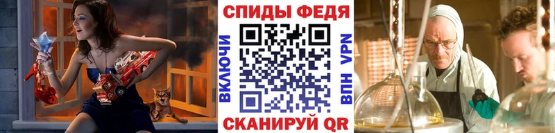 Первитин винт  Горячий Ключ 