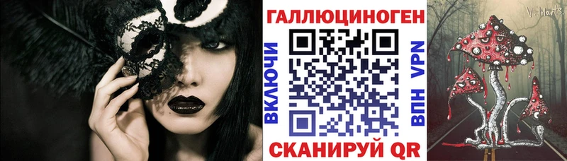 Галлюциногенные грибы GOLDEN TEACHER  Горячий Ключ 