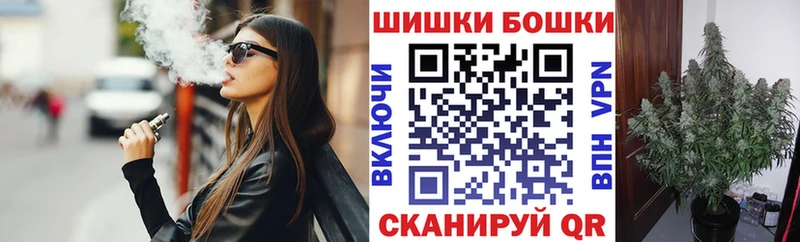 Бошки Шишки AK-47  Горячий Ключ 